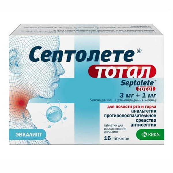 Септолете Тотал