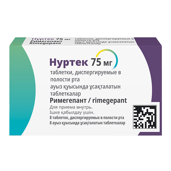 НУРТЕК таб дисперг. 75мг n8