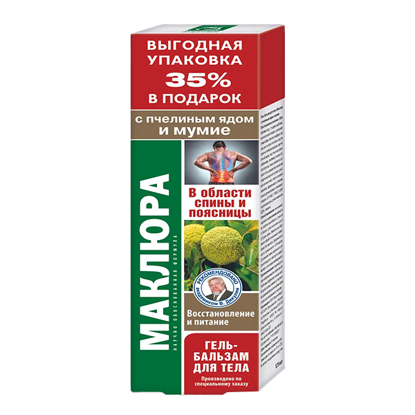 МАКЛЮРА гель-бальзам д/тела Пчелиный яд Мумие 125мл МАКЛЮРА гель-бальзам д/тела Пчелиный яд Мумие 125мл