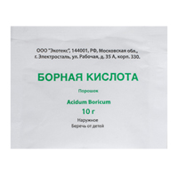 Борная кислота пор. 10г (д/ухода за кожей)