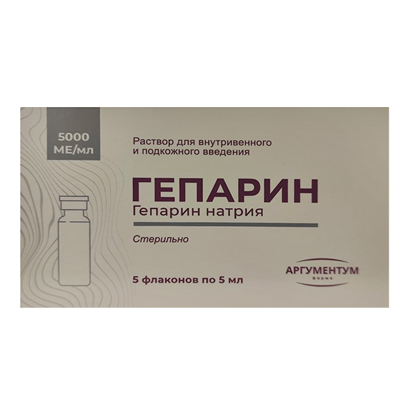 ГЕПАРИН р-р д/ин. (фл.) 5000ме/мл - 5мл n5