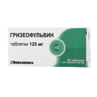 ГРИЗЕОФУЛЬВИН таб 125мг 20 шт.