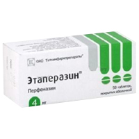 ЭТАПЕРАЗИН таб п/об 4мг n50