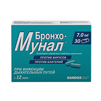 БРОНХО-МУНАЛ