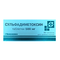 СУЛЬФАДИМЕТОКСИН