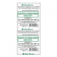 АЦЕТИЛСАЛИЦИЛОВАЯ КИСЛОТА таб 500мг n10