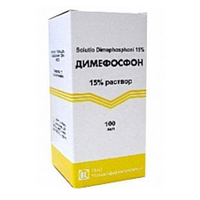 ДИМЕФОСФОН
