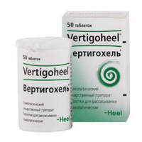 ВЕРТИГОХЕЛЬ таб n50