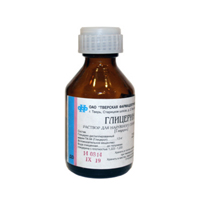 ГЛИЦЕРИН (фл.) 25г