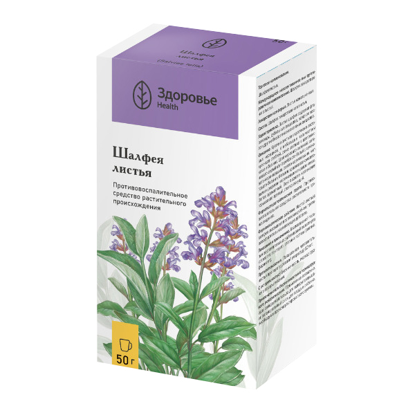 ШАЛФЕЯ ЛИСТ