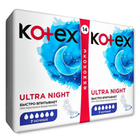 ПРОКЛАДКИ ГИГИЕНИЧЕСКИЕ Виви (Vivi) Ultra Dry Night n7