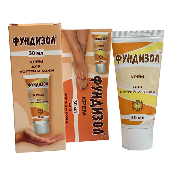 ФУНДИЗОЛ