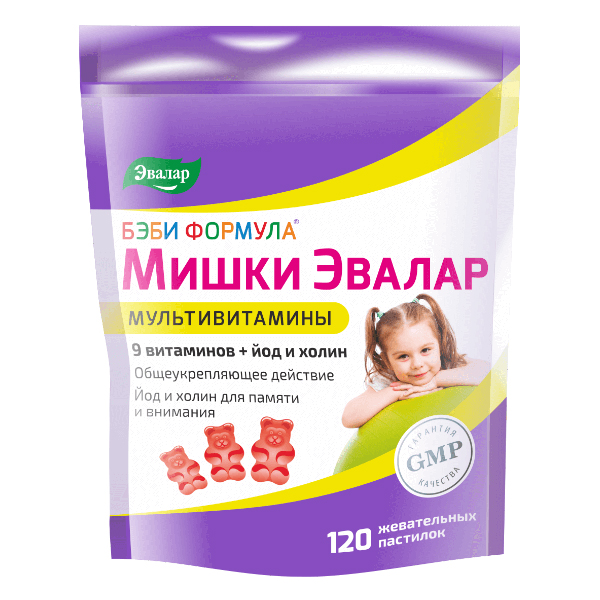 БЭБИ ФОРМУЛА МИШКИ паст. 30 шт.