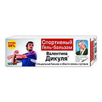 ДИКУЛЯ В. БАЛЬЗАМ форте 125мл