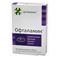 ОФТАЛАМИН таб 40 шт.