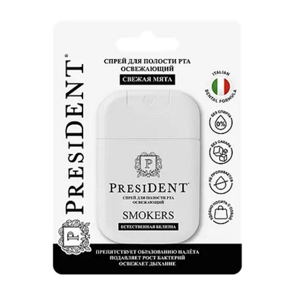 ПРЕЗИДЕНТ (PRESIDENT) Antibacterial флосс 50м