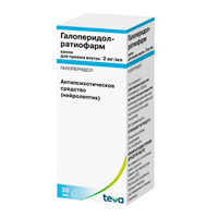 ГАЛОПЕРИДОЛ капли (фл.) 2мг/мл 30мл 1 шт.