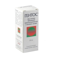 ГЕНТОС капли орал. (фл.) 50мл