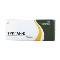 ТРИГАН-Д таб 10 шт.