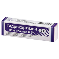 ГИДРОКОРТИЗОН