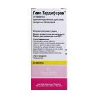 ГИНО-ТАРДИФЕРОН