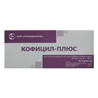 КОФИЦИЛ-ПЛЮС таб n10