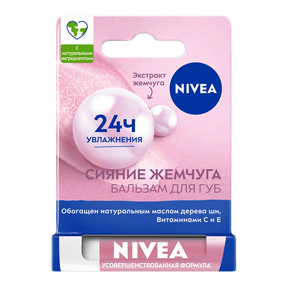 НИВЕЯ (NIVEA) Body SOS-бальзам д/тела 250мл