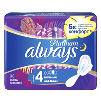 ПРОКЛАДКИ ГИГИЕНИЧЕСКИЕ Олвейз (Always) Ultra Secure Night Экстра защита n6