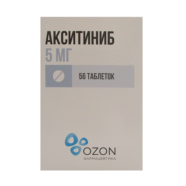 АКСИТИНИБ таб п/об 5мг 56 шт.