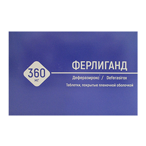 ФЕРЛИГАНД таб п/об 180мг 90 шт.