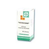 ХОЛЕНЗИМ таб п/об 300мг 50 шт.