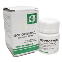 ФУРОСЕМИД таб 40мг n50