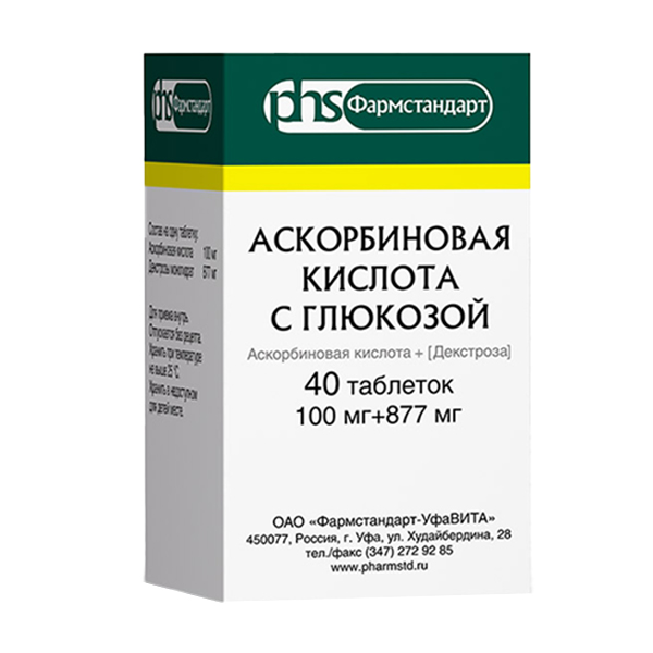 АСКОРБИНОВАЯ КИСЛОТА С ГЛЮКОЗОЙ таб 100мг 10 шт.
