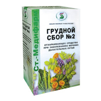 Грудной сбор №2 сбор лек. 35г