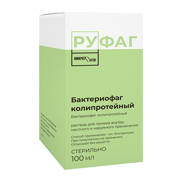 БАКТЕРИОФАГ ИНТЕСТИ жидкий (фл.) 100мл 1 шт.