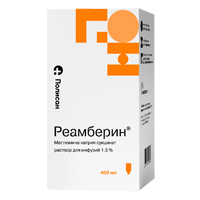 РЕАМБЕРИН р-р д/инф. (фл.) 1.5% - 400мл 1 шт.