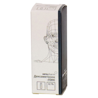 ДЕКСАМЕТАЗОН р-р д/ин. (амп.) 4мг/мл - 1мл 25 шт.