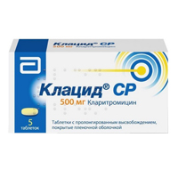 Клацид СР таб. с пролонг. высв. п/пл. об. 500мг №5