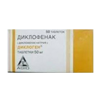 ДИКЛОГЕН гель (туба) 5% - 50г