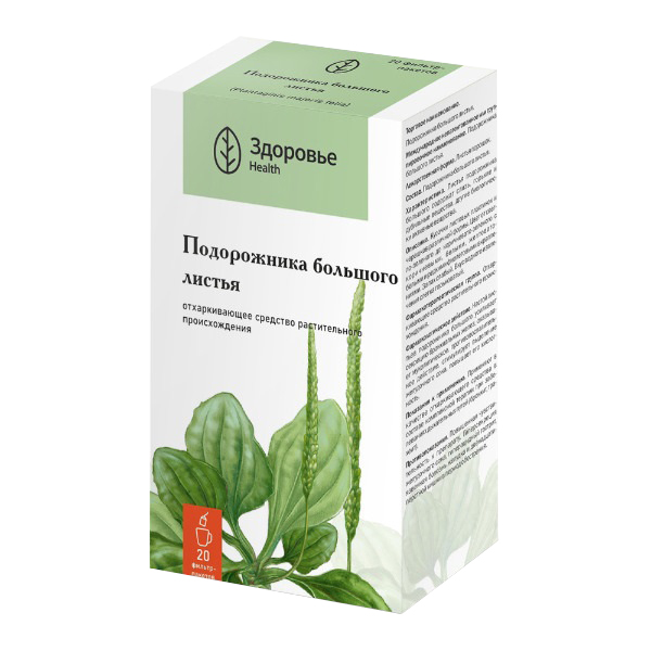 ПОДОРОЖНИКА БОЛЬШОГО ЛИСТЬЯ (ф/пак.) 1.5г 20 шт.