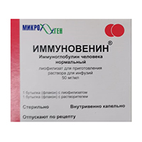 ИММУНОВЕНИН лиоф. д/ин. (фл.) 50мл n1