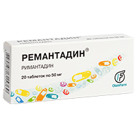 РЕМАНТАДИН