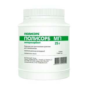 ПОЛИСОРБ МП пор. (банка) 25г n1