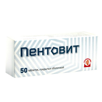 ПЕНТОВИТ