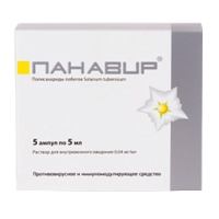 ПАНАВИР Интим спрей 40мл