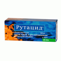 РУТАЦИД таб жев. 500мг 60 шт.