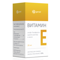 ТОКОФЕРОЛА АЦЕТАТ (ВИТАМИН Е) р-р масл. (фл.) 10% - 20мл 1 шт.