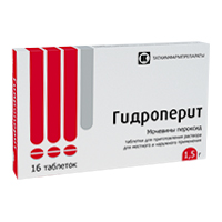 ГИДРОПЕРИТ
