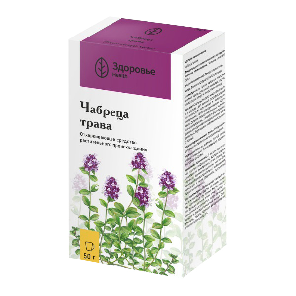 Чабреца трава пак. 50г