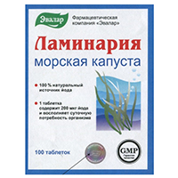 ЛАМИНАРИЯ